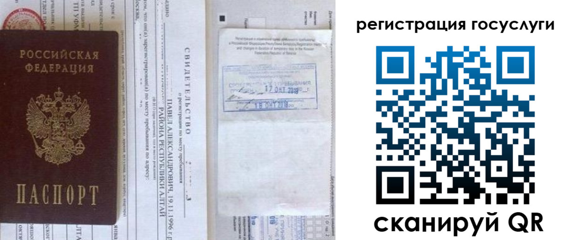 форма 3 в Радужном
